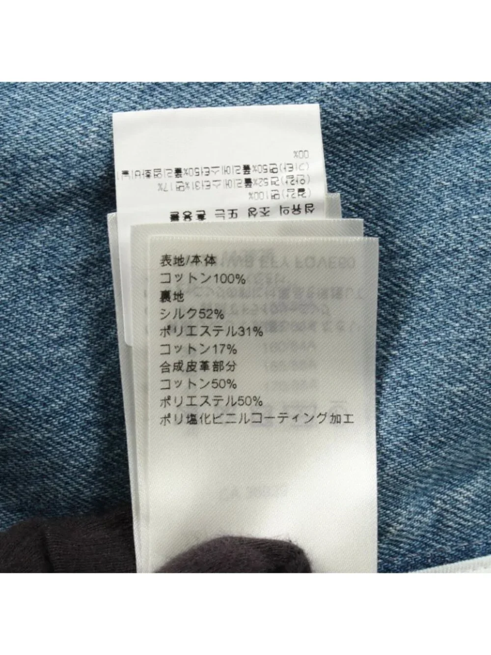Louis Vuitton unused item